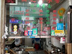 -满记面食(东堤横路店)