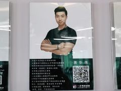 -一兆韦德健身(慧芝湖店)