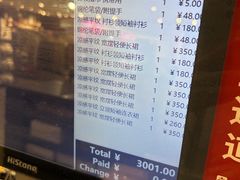 -MUJI无印良品(天河领展广场店)