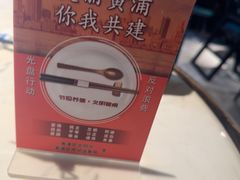 -绿波廊(豫园店)