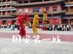 -大明幻境第一城