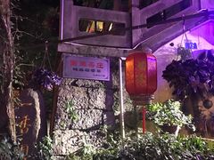-国生茶庄·地道农家菜团建活动