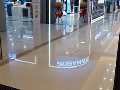 -红星美凯龙(上海沪南店)