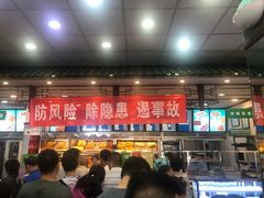 门面-护国寺小吃(地安门店)
