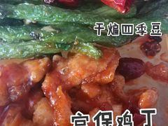-峨嵋酒家(地安门店)