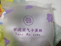 -巴黎贝甜(五月花广场店)