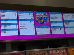 菜单-LELECHA乐乐茶(新街口大洋店)