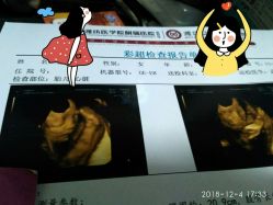 点击看大图 -潍坊艾玛妇产医院