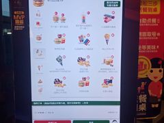 -麦当劳(虹梅路地铁站店)
