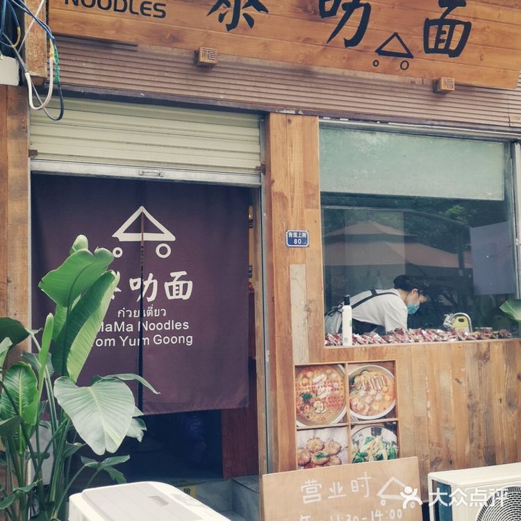 体验泰国街头夜间大排档的豪横