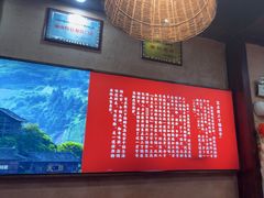 -富正毅三下锅连锁(三店)
