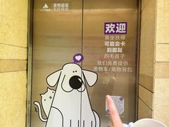 -丽达购物中心(崂山店)