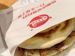 -子午路张记肉夹馍(兵马俑店)