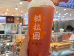 -极拉图·现制冰淇淋(大卫城店)