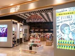-兰岛广场(白沙路店)