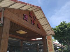 门面-崖口煲仔饭