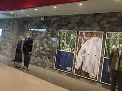 -MUJI无印良品(远洋未来广场店)