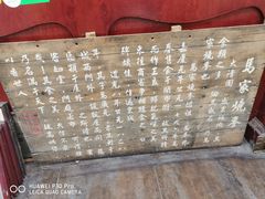 -马家烧麦(总店)