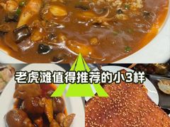 -老虎滩大连海鲜烧烤(建邺云锦路总店)