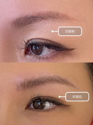 -本小姐美学·半永久纹眉野生眉
