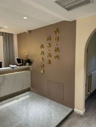 -悦尚生活空间•瑜伽普拉提•悦心芳香疗愈SPA