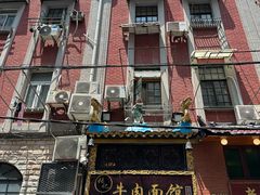 -张记牛肉面馆(天津路店)