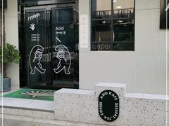 -ADO KAFE(大学城店)