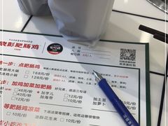 -晓彭肥肠鸡·泡椒鸡火锅(水木天地店)