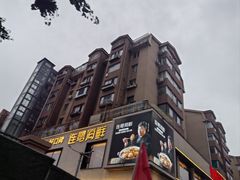-连鹭海鲜·海肠捞饭·海胆饭(星海店)