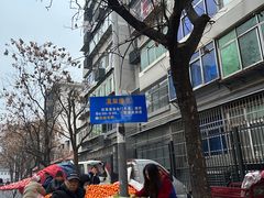 -东仓门早市