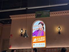 -谷丽麦馕新疆菜·清真(步步高梅溪新天地店)