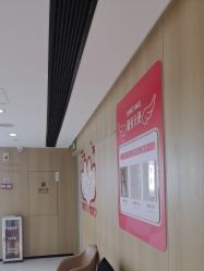-广东韩妃整形外科医院
