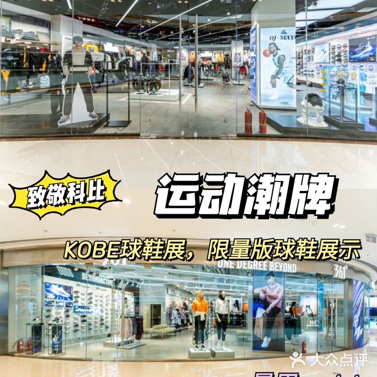 沈北吾悦广场最强购物攻略|还不快码住冲