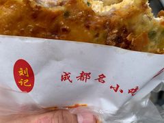 -军屯锅魁(城市花园店)