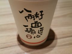 -陳八两面家(滨江天街店)