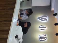-小确幸吉他(北大街校区)