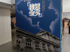 -吴作人艺术馆