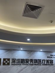 -深圳鹏爱秀琪医疗美容医院