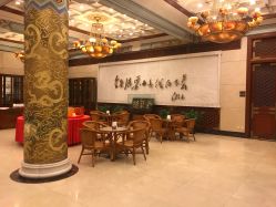 -全聚德烤鸭店·宴会厅(和平门店)