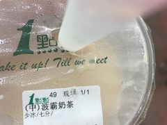 -1点点(建设六马店)