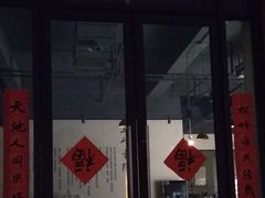 -五峰书院(南洋泾路店)