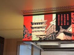 -老太原菜馆(南宫店)