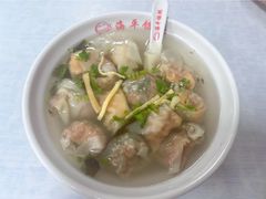 皮蛋馄饨-海平馄饨(逍遥二路店)