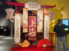 -麦当劳(豫园店)