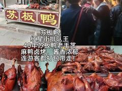 -安仁古镇