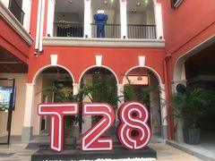 -T28PARK公园里