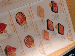 -温野菜涮涮锅(大悦城店)