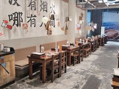 -破店肥哈·东北烧烤·夜宵(南山保利店)