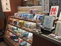 -阮大兴糕团(滨江宝龙店)