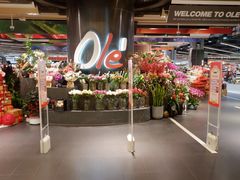 -Olé精品超市(天汇广场店)